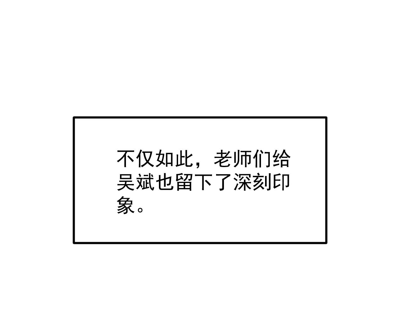 第131话 石墨烯15
