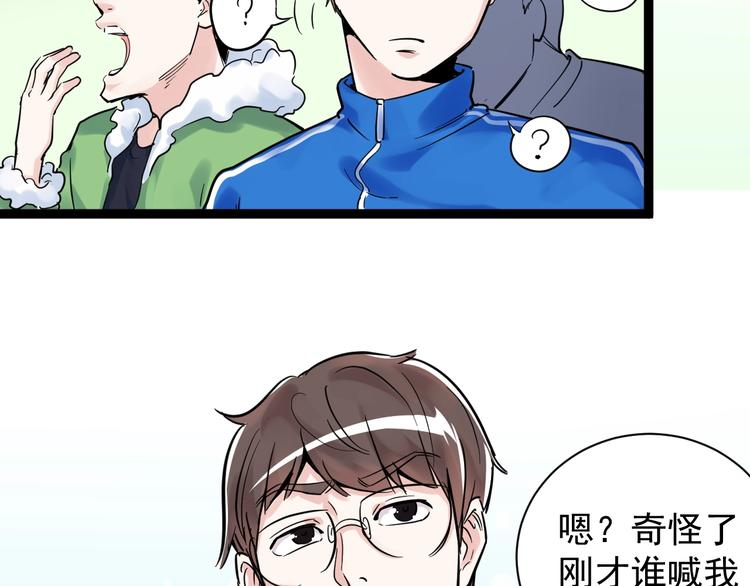 第7话 监考老师认识你！130