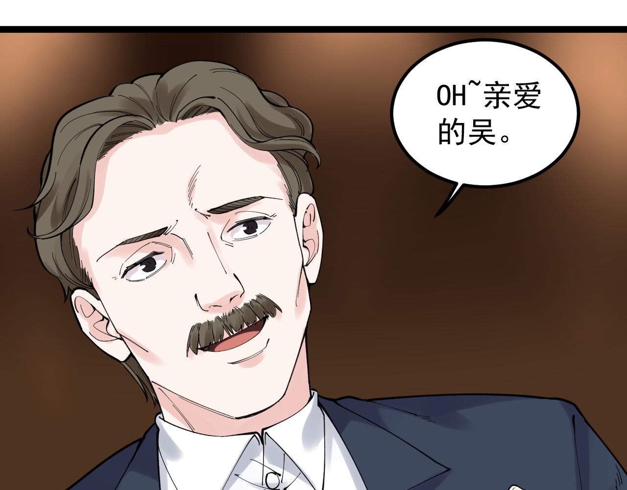 第169话 顽固的家伙16