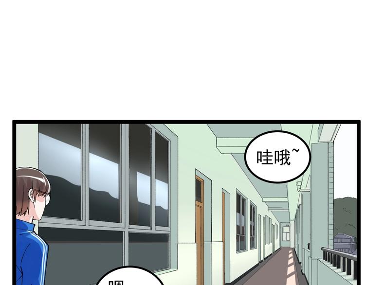 第65话 你好，打得真棒。5