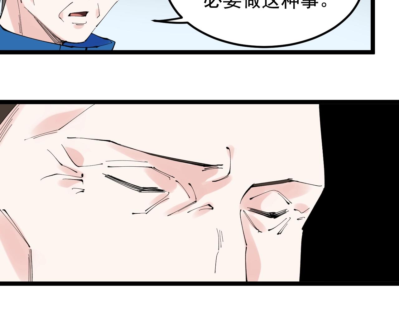 第218话 最后一次21