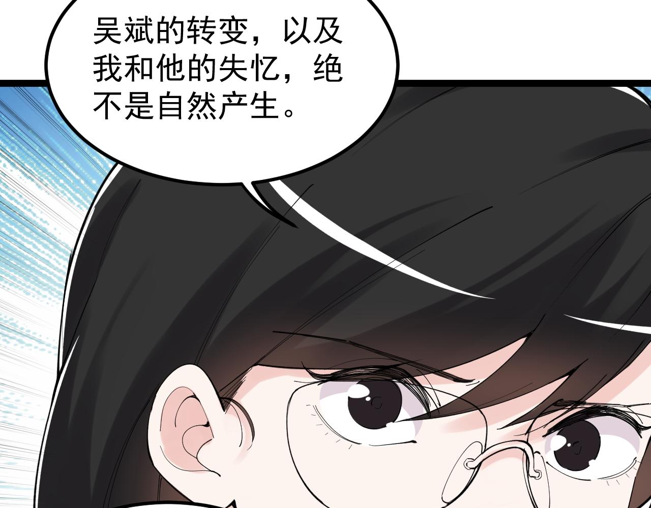 第192话老鼠实验42