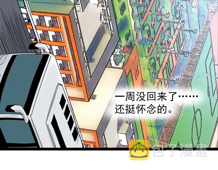 第39话 你必加冕为王！119