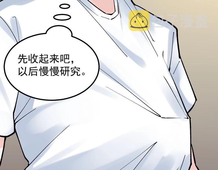 第58话 守业更比创业难127