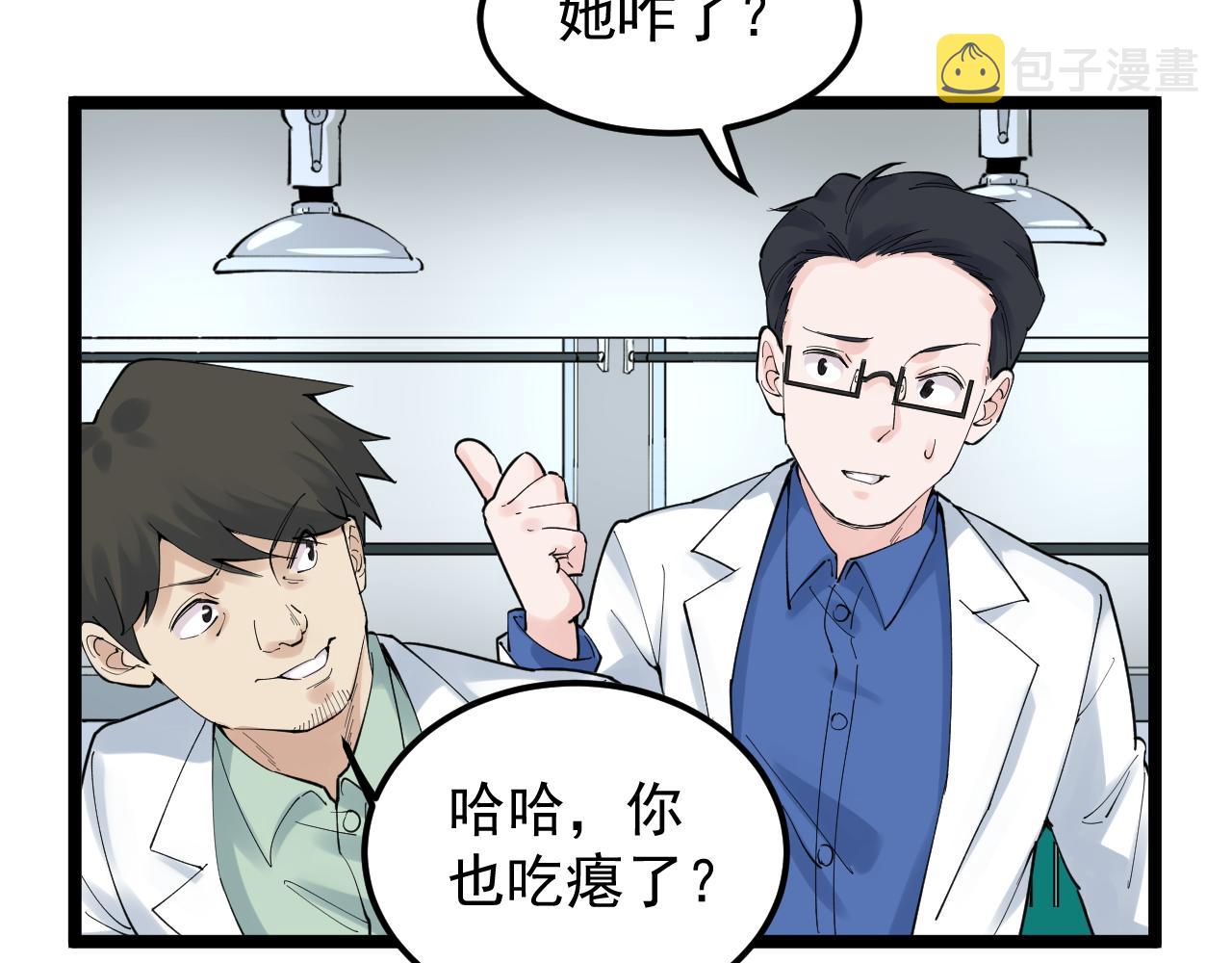 第162话 记忆封存55