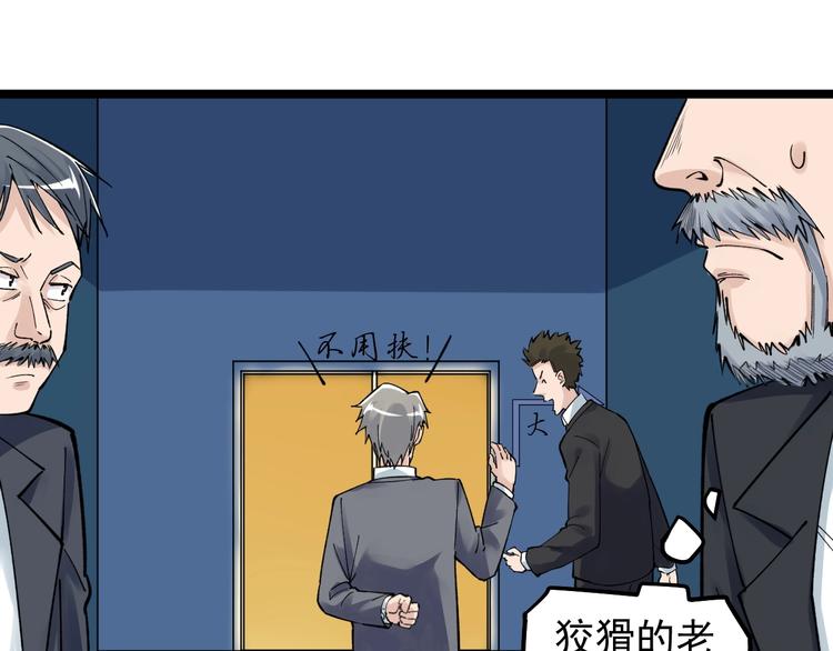 第61话 冠军发言！49