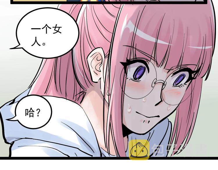 第40话 阿斌，收手吧！21