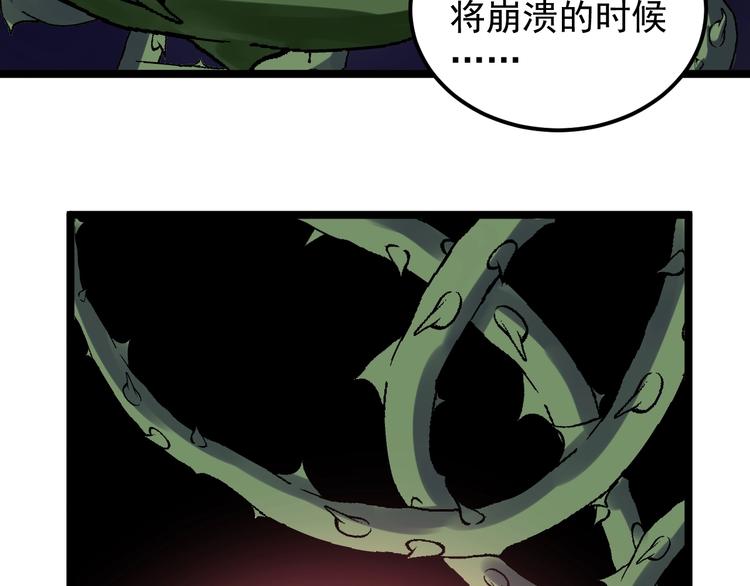 第68话 优雅，永不过时57