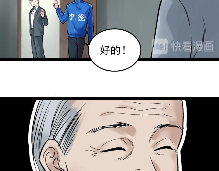 第14话 学吧，其乐无穷。154