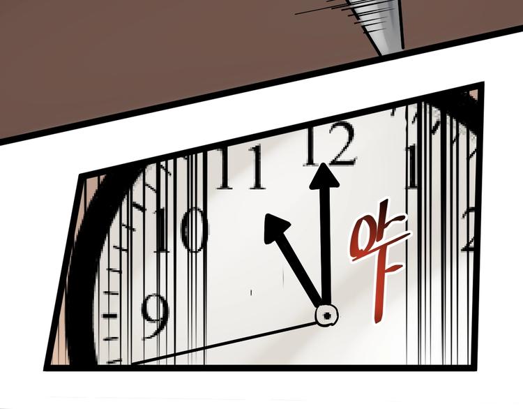 第28话 天下第一物竞赛！147