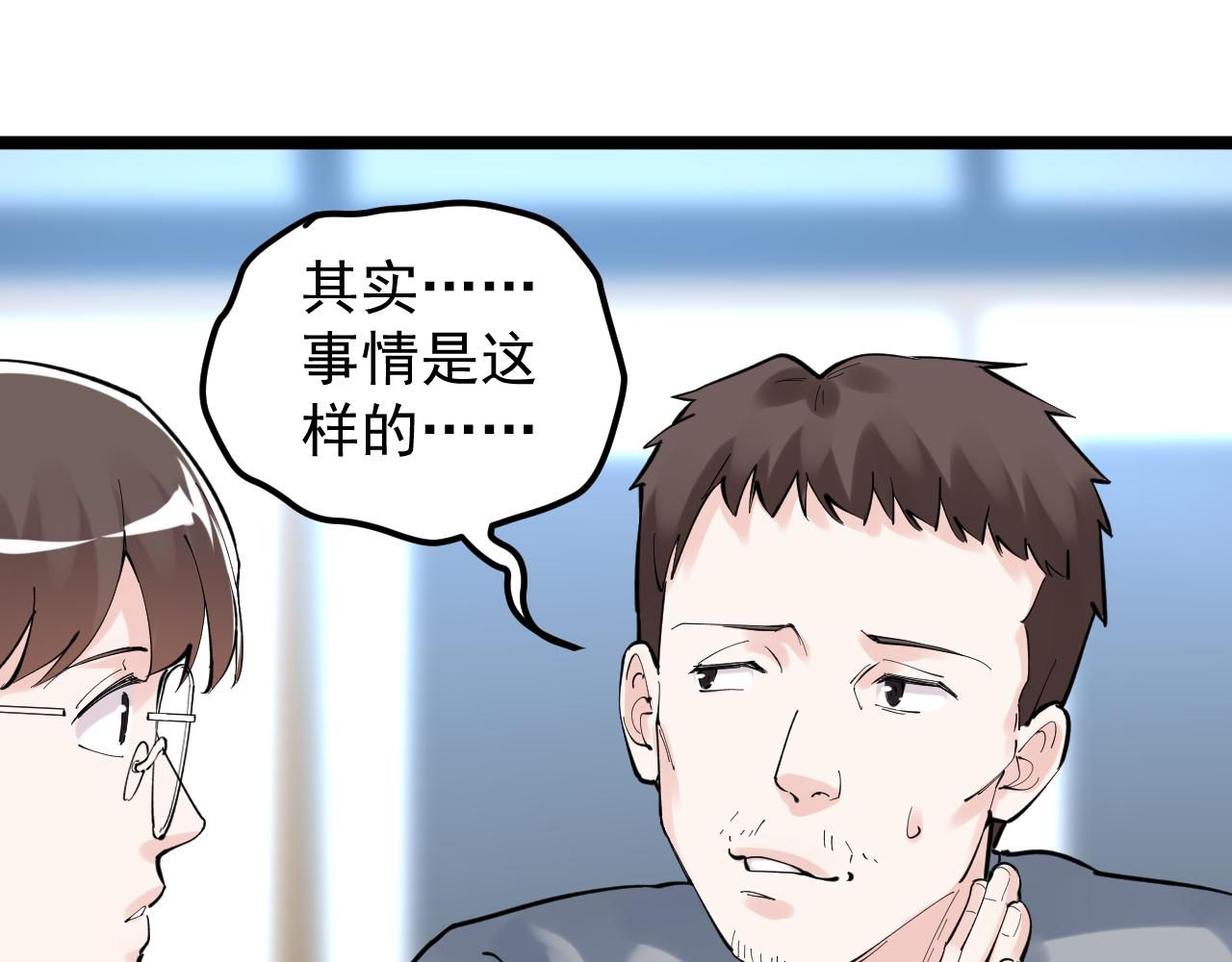 第150话 青春的甜蜜94