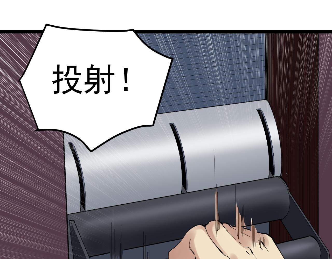 第207话 跟踪15