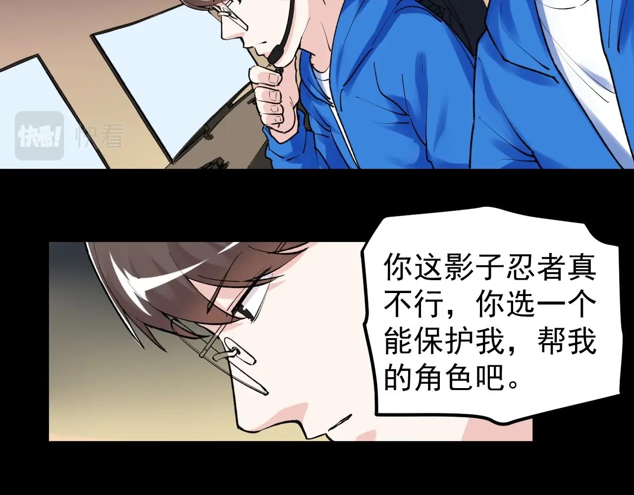 第118话 吴斌VS小林78