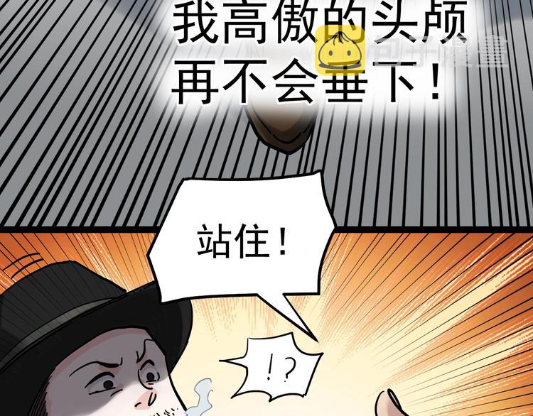 第45话 我的学霸儿子23