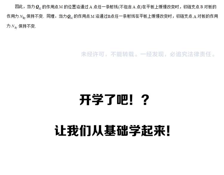 第61话 冠军发言！120
