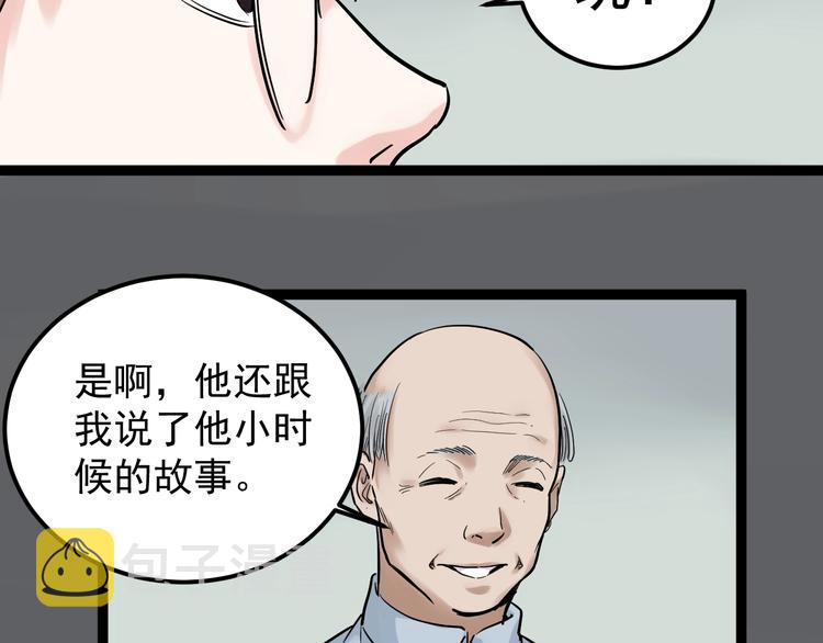 第24话 F‘(x)=？46