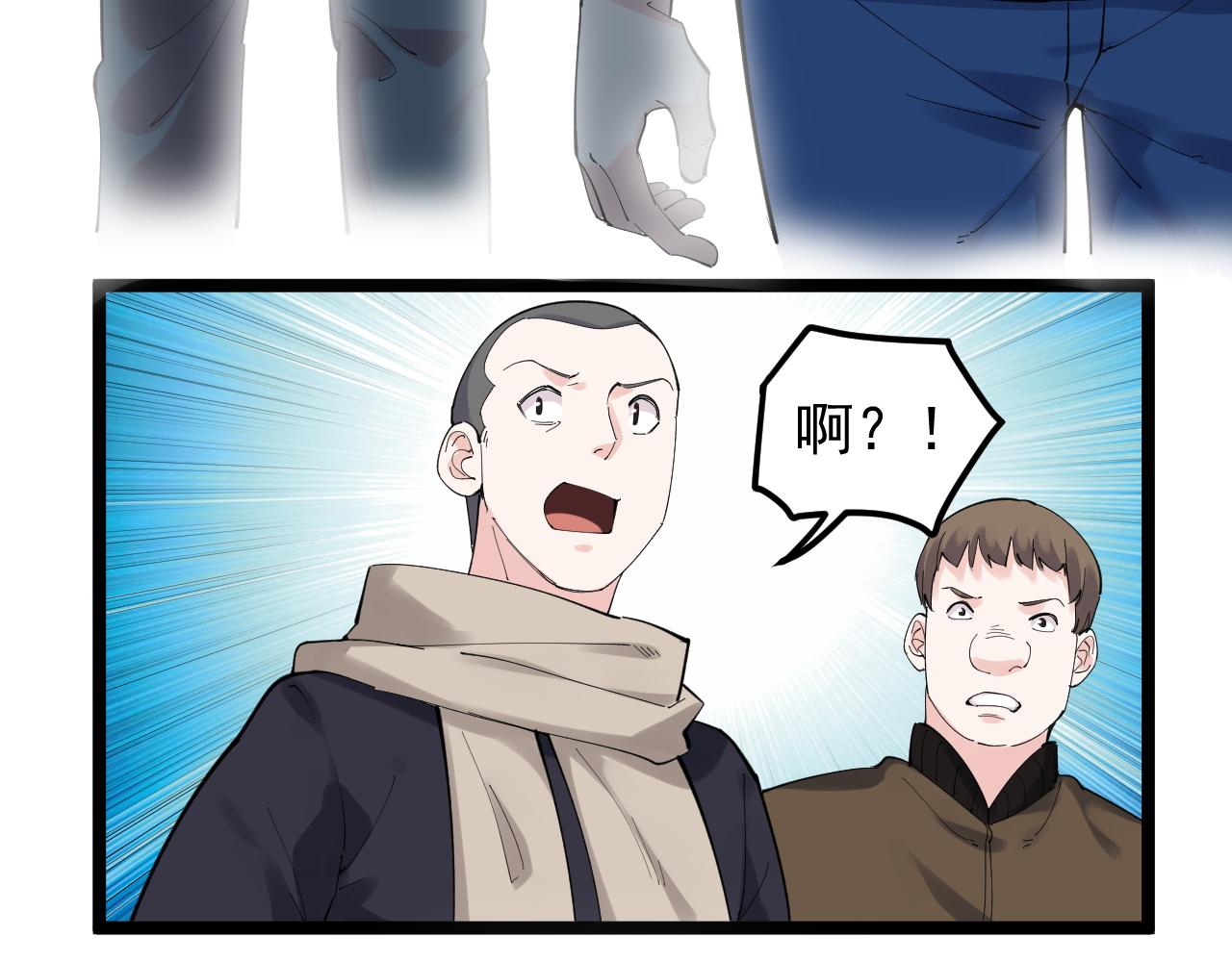 第184话 太晚了44