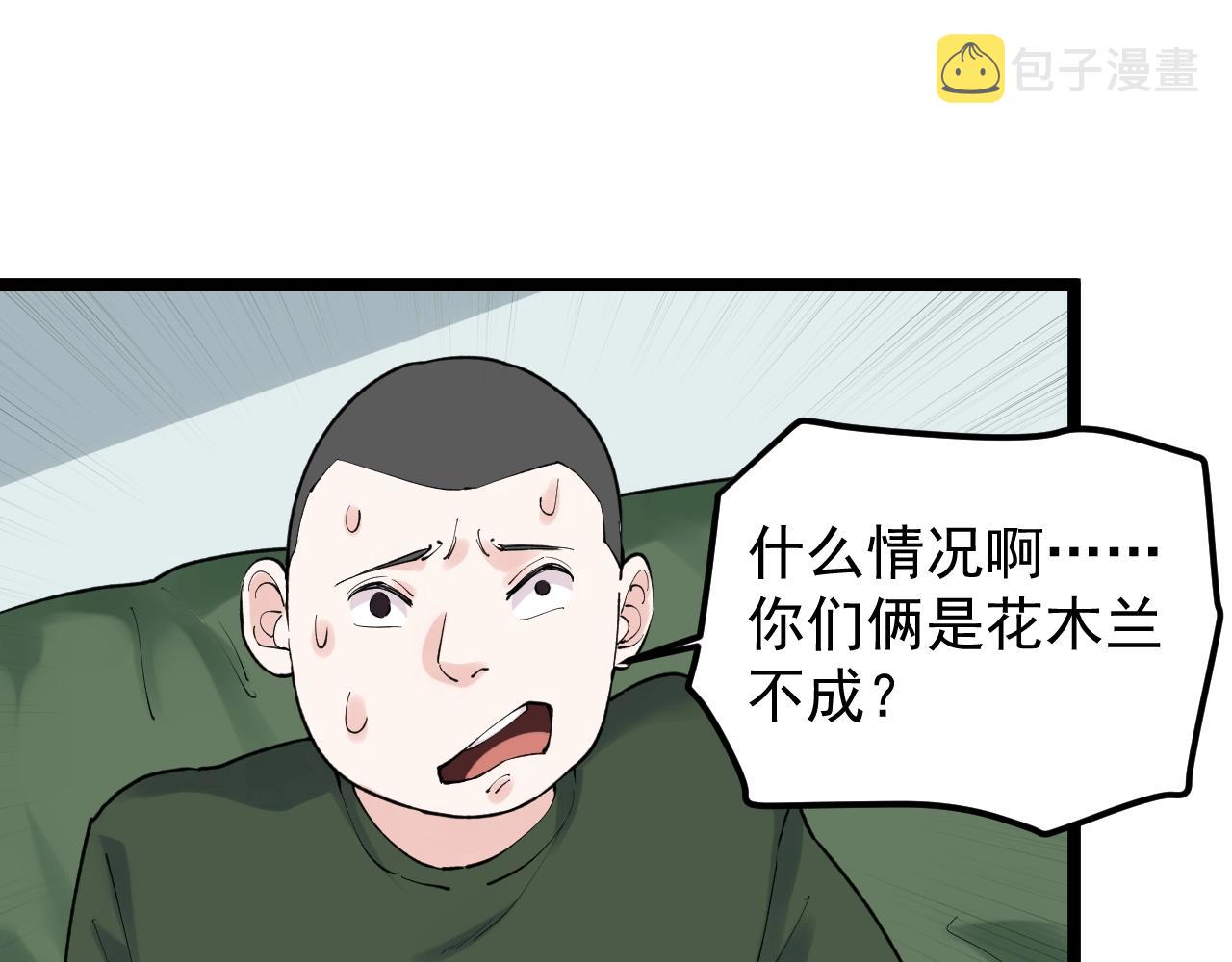 第125话 大学生活开始！42