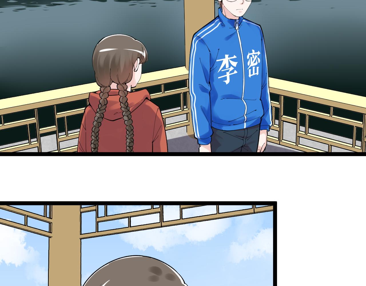 第177话 怪怪的13