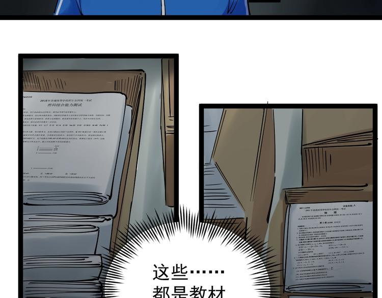 第13话 没有硝烟的战争！14