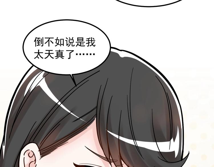 第48话 游戏学习法！120