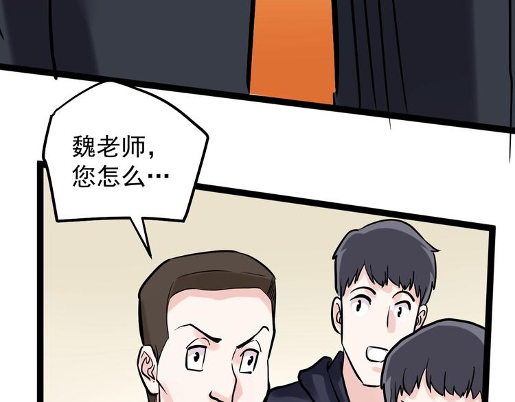 第50话 吴神出战175