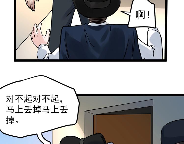 第45话 我的学霸儿子26
