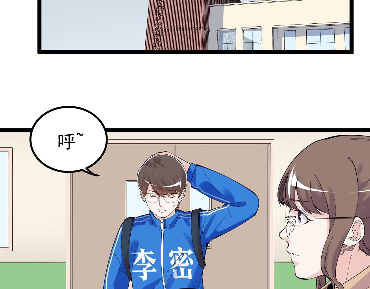 第186话孤儿院76