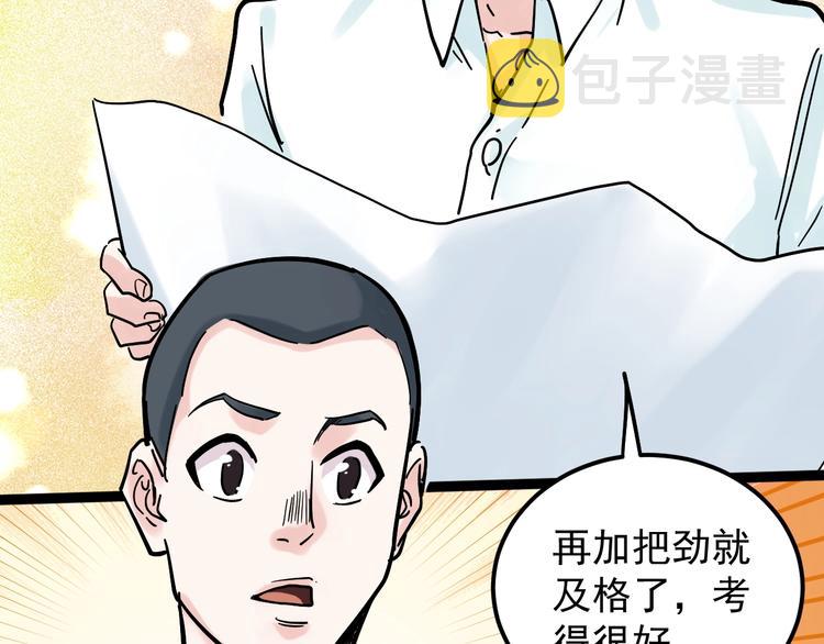 第42话 夺魁25
