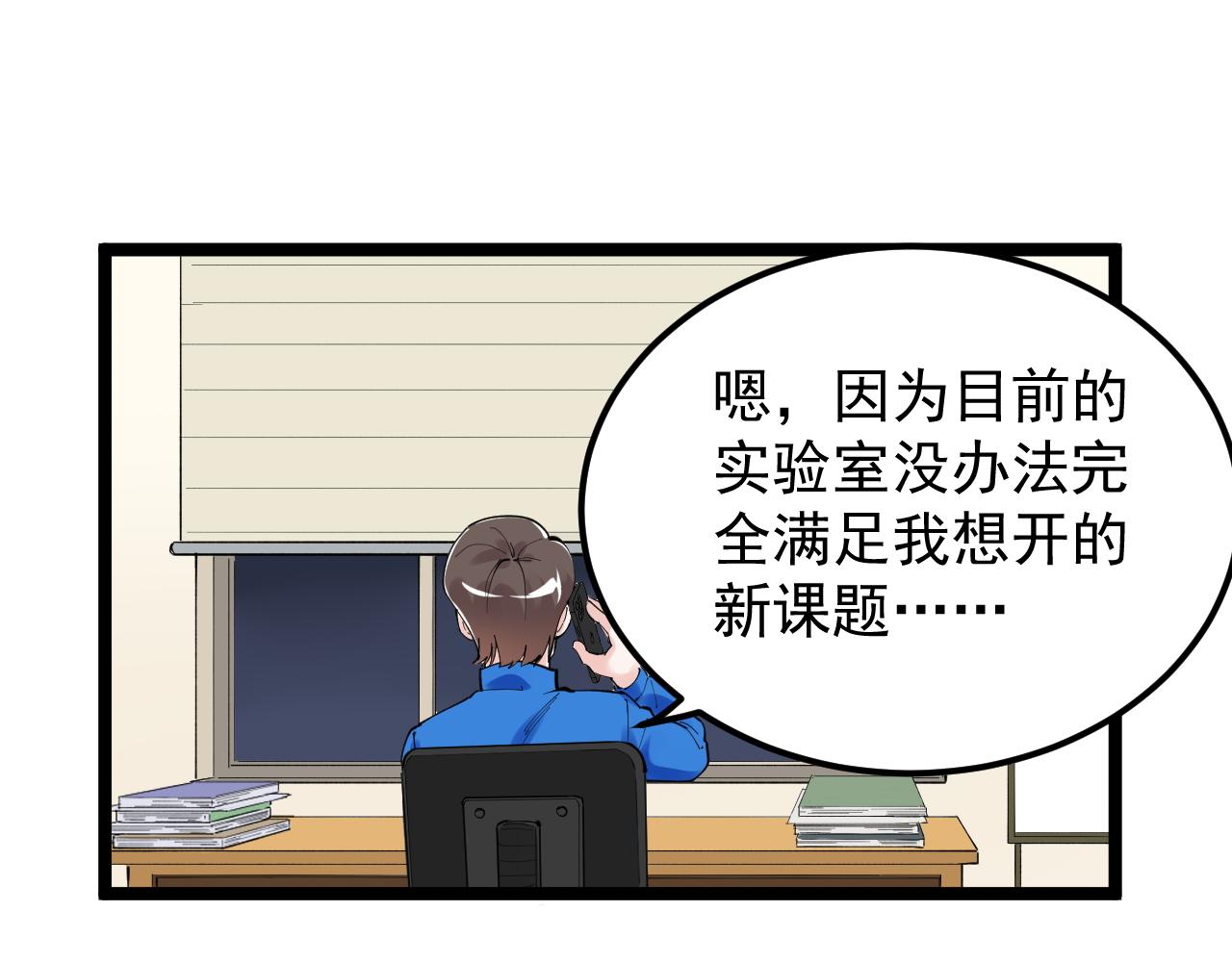 第188话精英中的精英6