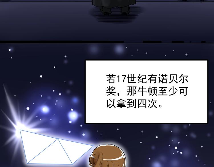 第21话 学习这块拿捏了！11