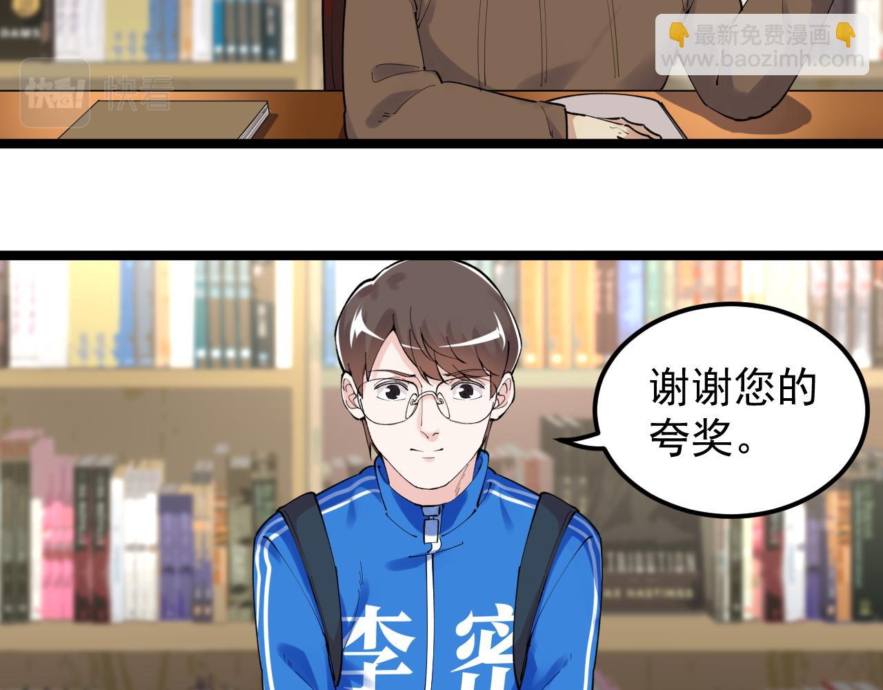 第179话 不再感性75
