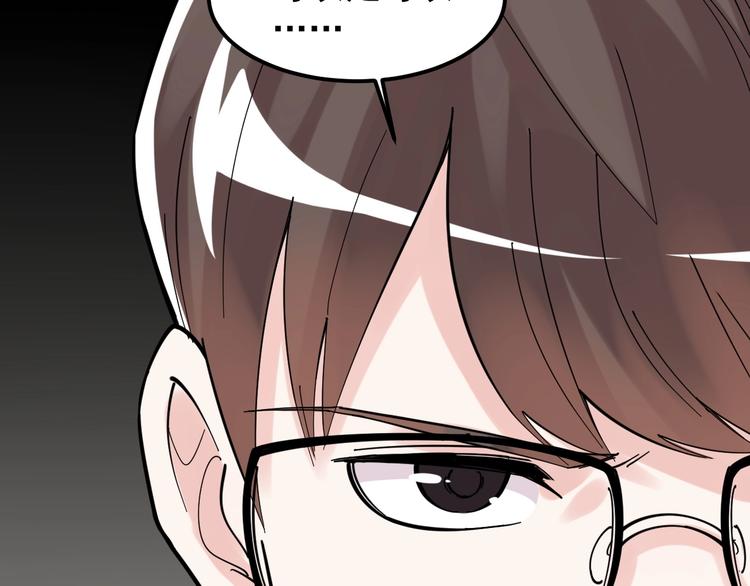 第82话 心事92