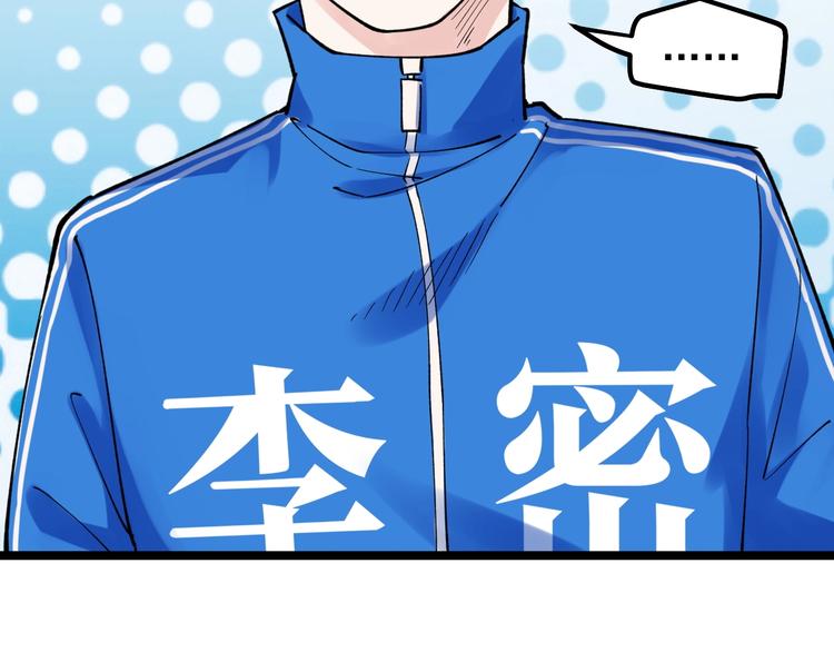 第53话 几家欢喜几家愁32