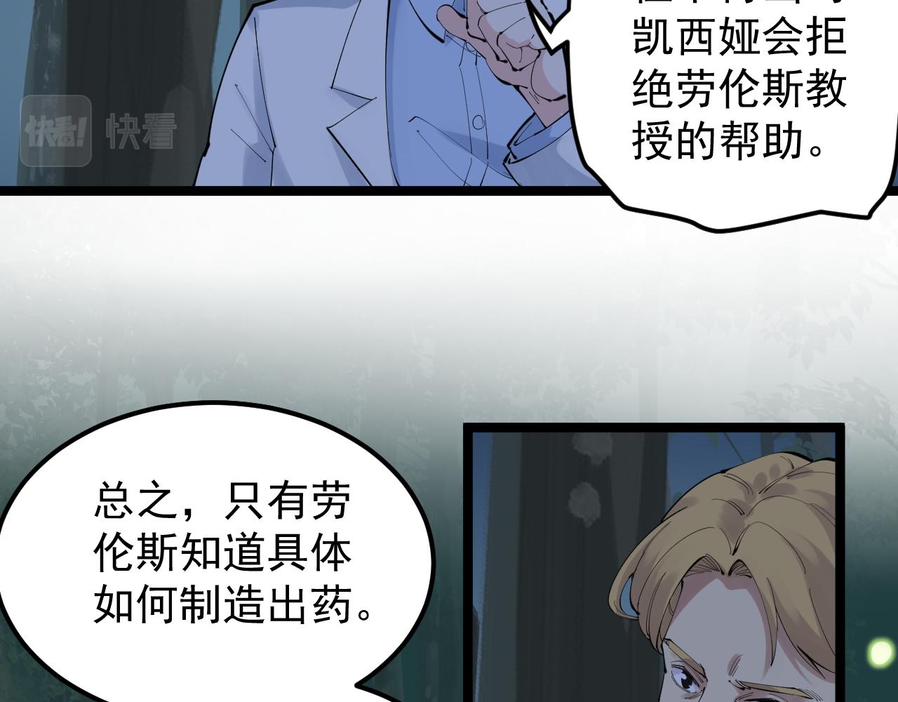 第220话 唯一的心愿71