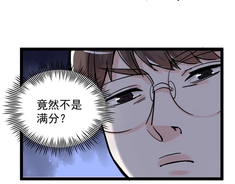 第41话 精五门124