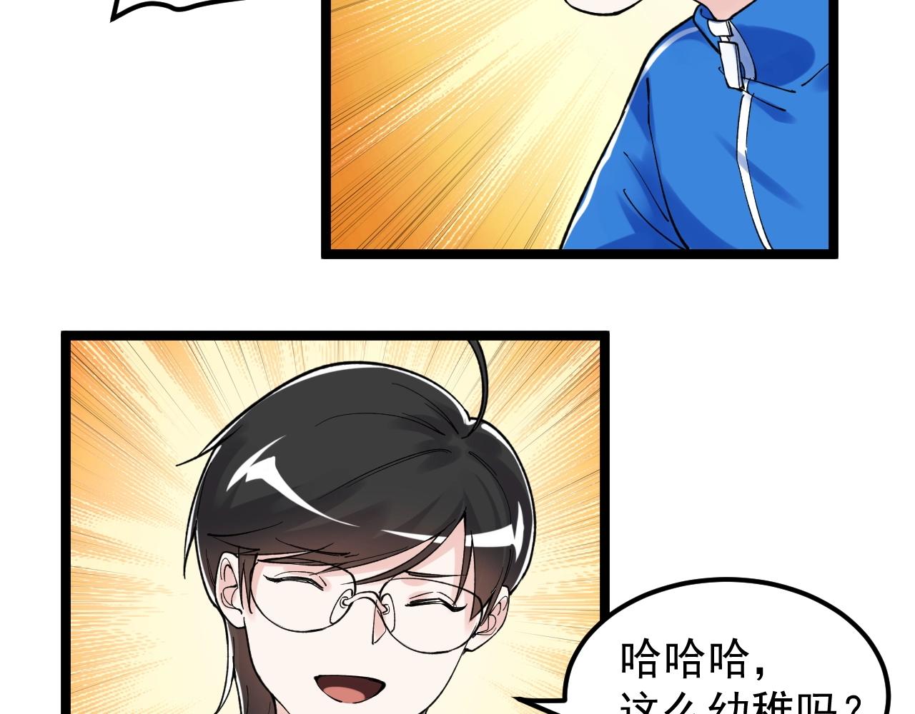 第127话 少年院的要求69