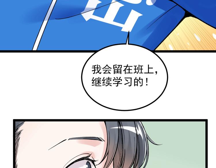 第63话 英雄归来107