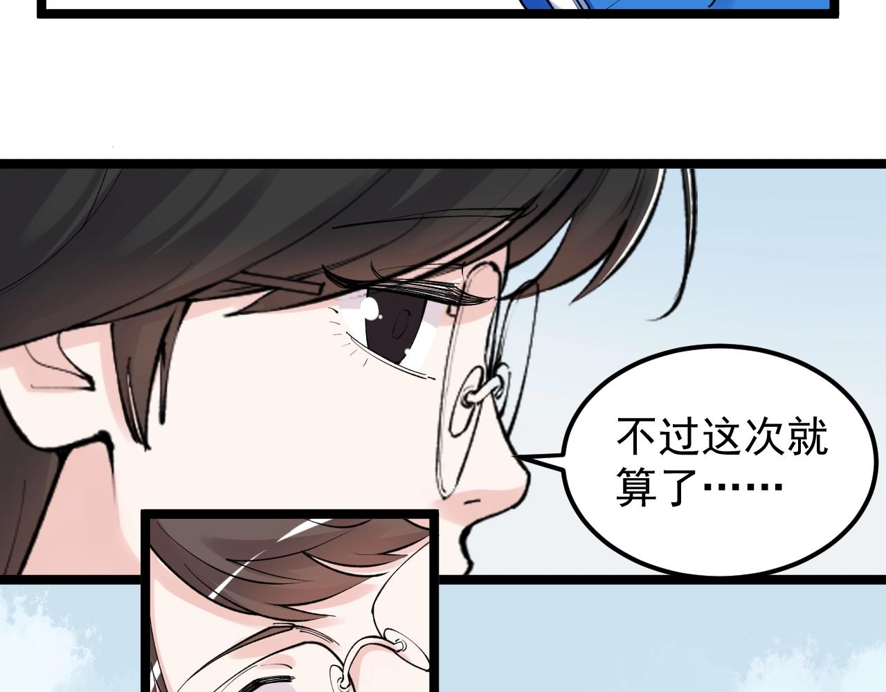 第133话 课题41