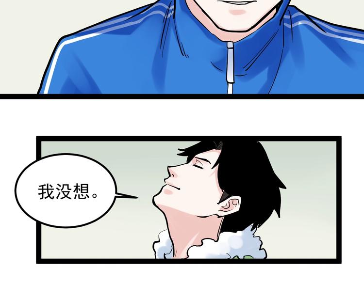 第40话 阿斌，收手吧！18
