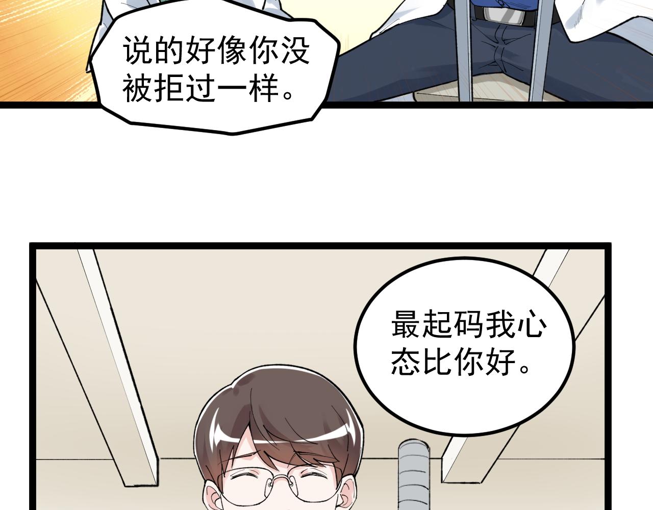 第142话 顶尖刊物65