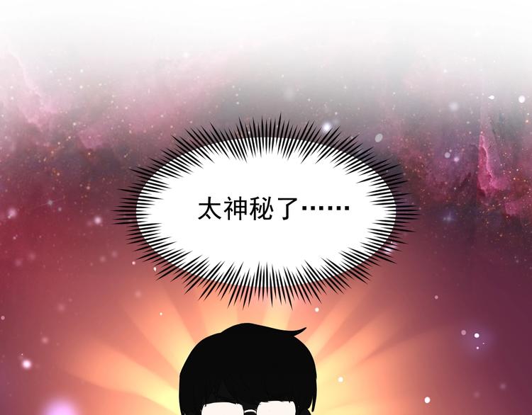 第39话 你必加冕为王！75