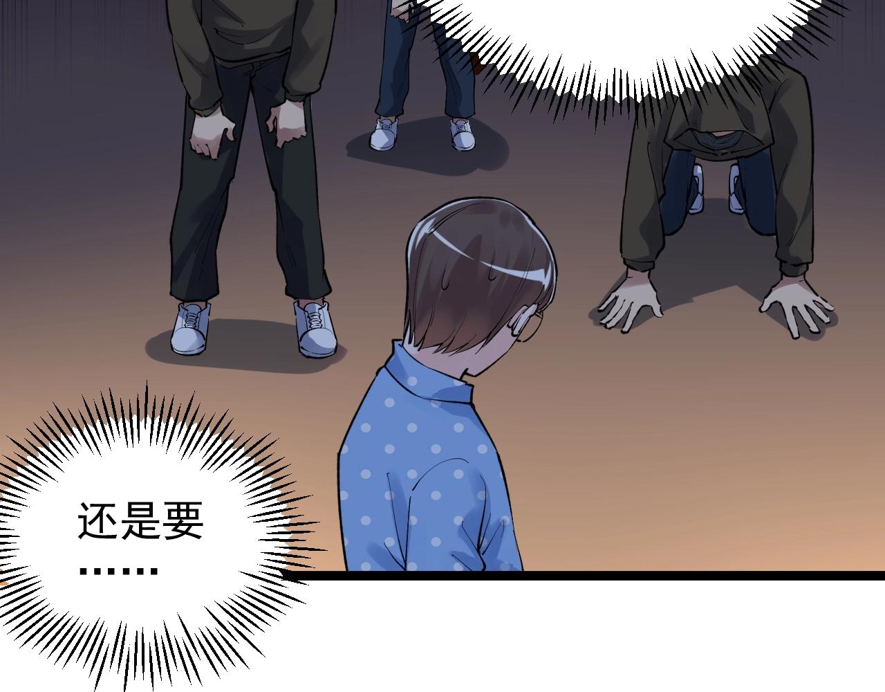第102话 作弊者！78