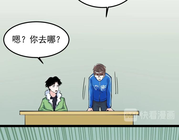 第21话 学习这块拿捏了！130
