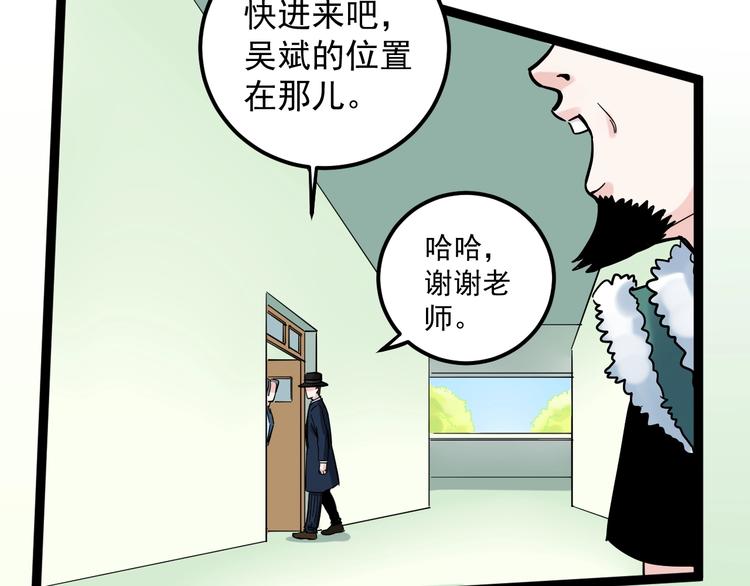 第45话 我的学霸儿子67