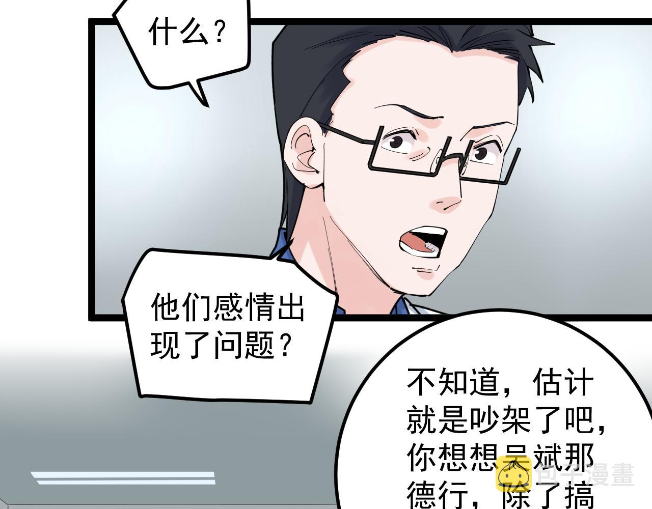 第162话 记忆封存57