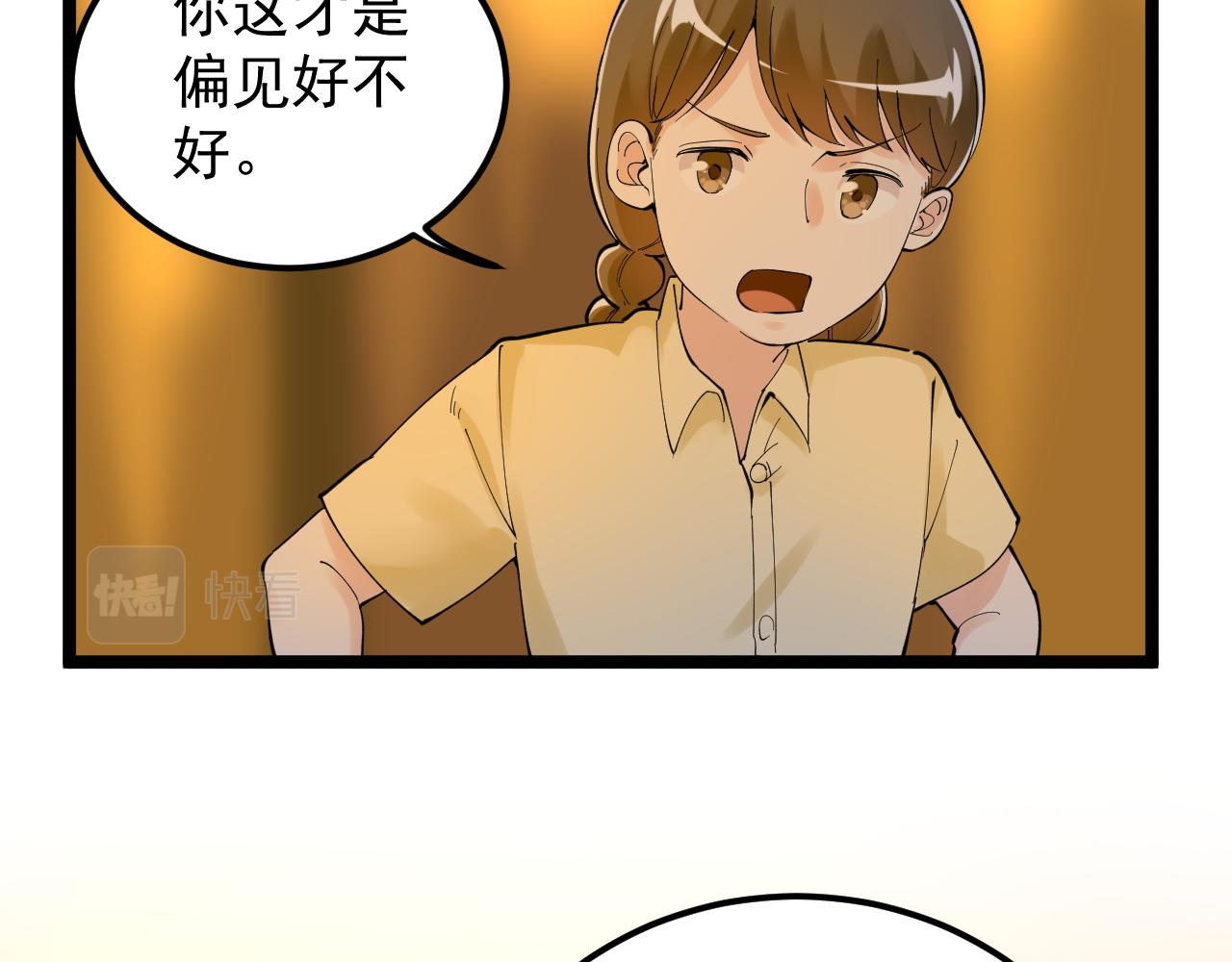 第158话 人工智能53