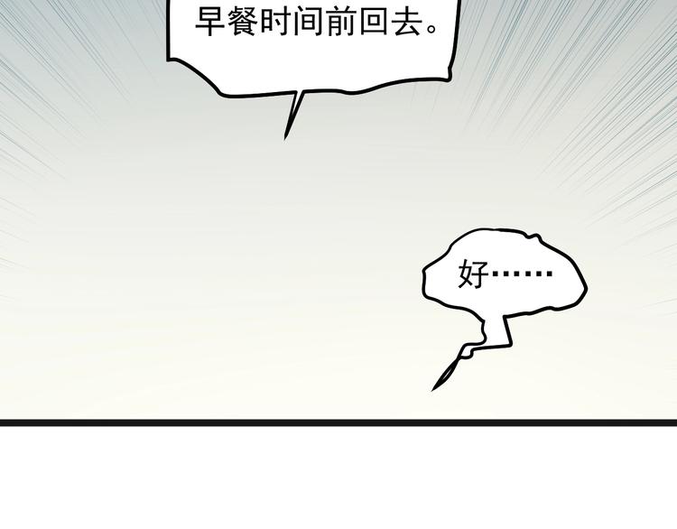 第59话 0和1是最美的语言55