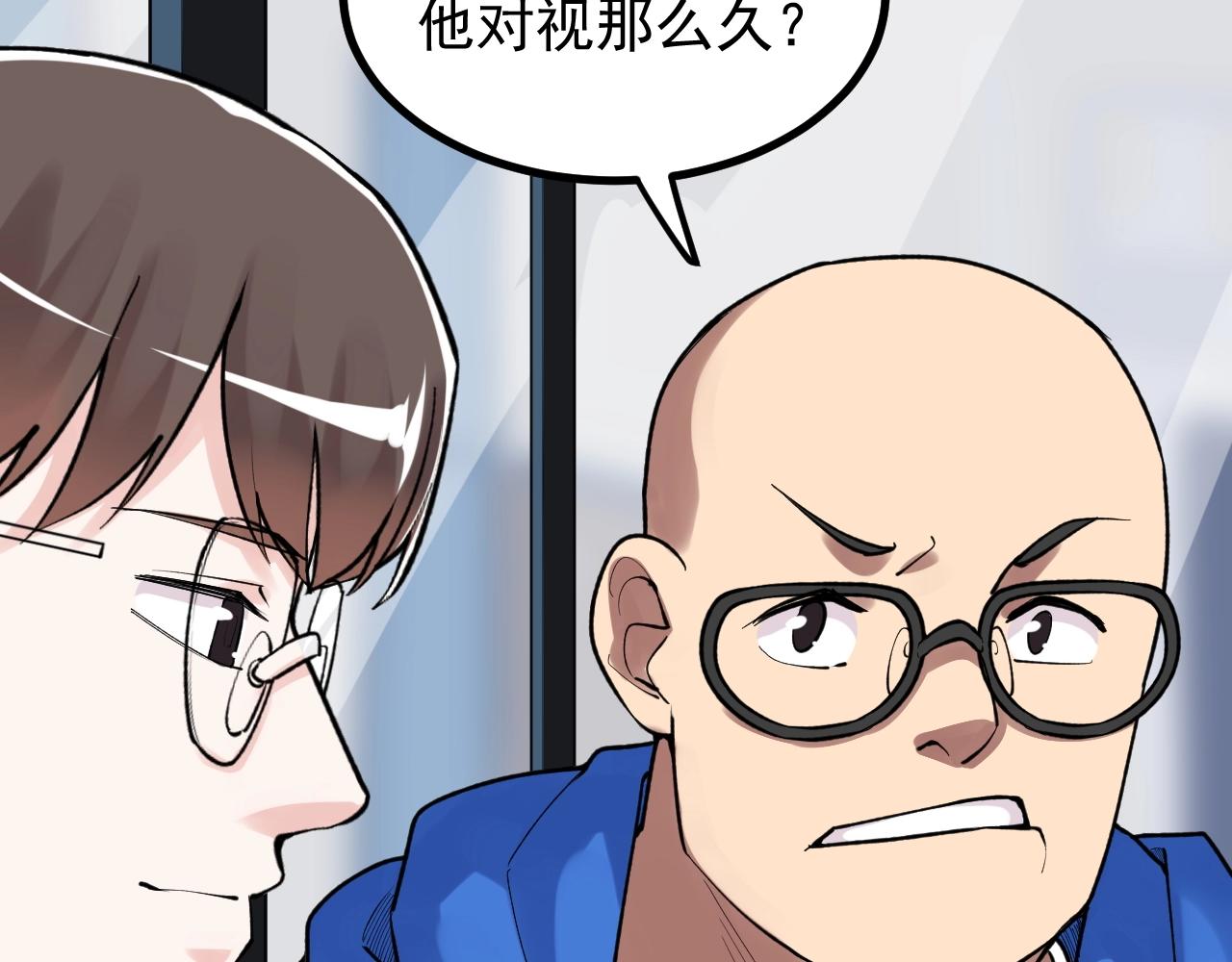 第101话 意志对决！61