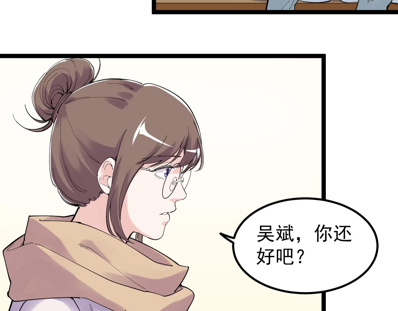 第185话科学的代价13